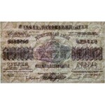 Rosja, Zakaukazie 5.000.000 rubli 1923