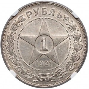 RSFSR, Rouble 1921 - NGC UNC