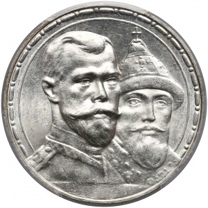 Russia, Nikolay II, Rouble 1913 300 years of Romanov dynasty - PCGS AU58