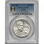 Russia, Nikolay II, Rouble 1913 300 years of Romanov dynasty - PCGS AU58