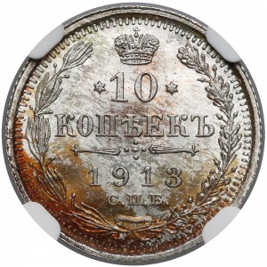 Russia, Nikolay II, 10 copeck 1913 - NGC MS68