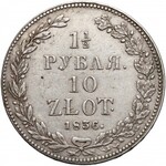 1-1/2 rubla = 10 złotych 1836 HГ, Petersburg - błąd na rancie