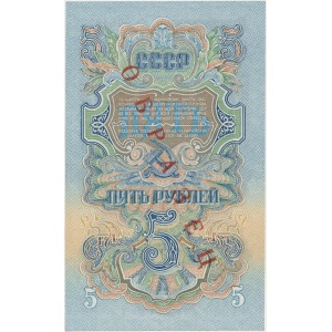Rosja, 5 rubli 1947 - SPECIMEN