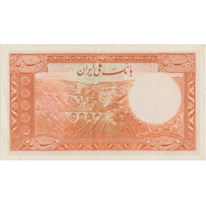 Iran, 20 rials (1938)