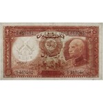 Iran, 20 rials (1938)