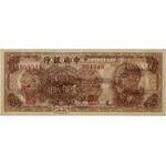 Chiny, 1.000.000 yuan 1949 - PMG 66 EPQ