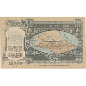 Rosja, Kaukaz Pn, Kolej Władykaukaska 10.000 rubli 1919