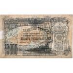 Rosja, Kaukaz Pn, Kolej Władykaukaska 10.000 rubli 1919