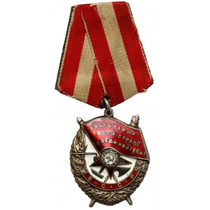 ZSRR, Order Czerwonego Sztandaru Typ 3