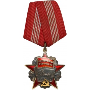 ZSRR, Order Rewolucji Październikowej Wariant 1 - ZŁOTA nakładka