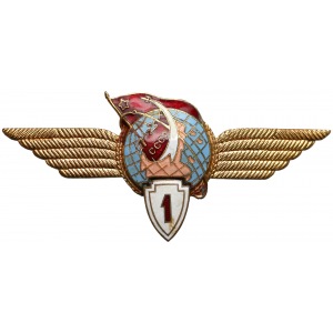 ZSRR, Odznaka lotnika-kosmonauty 1 klasy