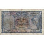 Irak, 1 dinar 1931 (1941)