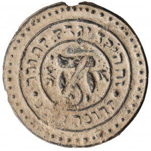 Amulet żydowski