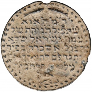 Amulet żydowski