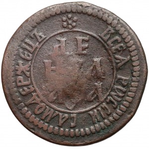 Russia, Peter the Great, Denga Naberezhe 1701