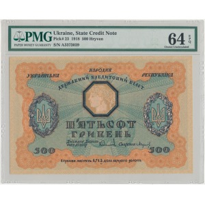 Ukraina 500 hrywien 1918 - PMG 64 EPQ