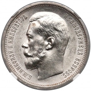 Rosja, Mikołaj II, 50 kopiejek Petersburg 1914-BC - NGC MS62