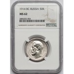 Rosja, Mikołaj II, 50 kopiejek Petersburg 1914-BC - NGC MS62