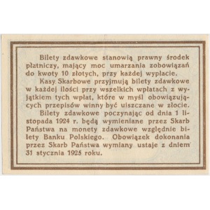 10 groszy 1924