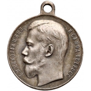 Rosja, Mikołaj II, Medal za dzielność - 4 stopnia