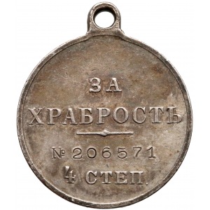 Rosja, Mikołaj II, Medal za dzielność - 4 stopnia