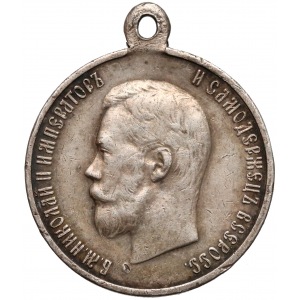Rosja, Mikołaj II, Medal koronacyjny 1896
