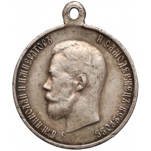 Rosja, Mikołaj II, Medal koronacyjny 1896