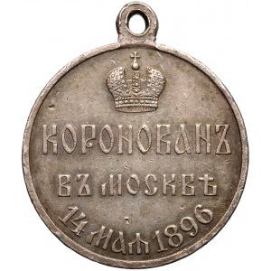 Rosja, Mikołaj II, Medal koronacyjny 1896
