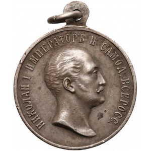 Rosja, Mikołaj I, Medal pamiątkowy 1825-1855