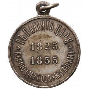 Rosja, Mikołaj I, Medal pamiątkowy 1825-1855