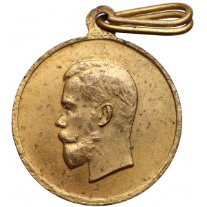 Rosja, Mikołaj II, Medal mobilizacja 1914 