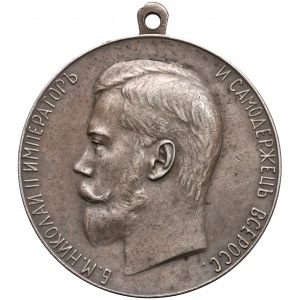 Rosja, Mikołaj II, Medal za gorliwość (51mm)