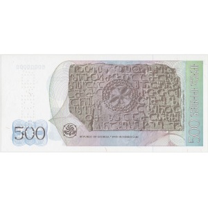 Gruzja, 500 lari 1995 - SPECIMEN 00000000 - RZADKOŚĆ