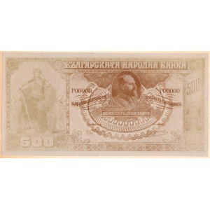 Bułgaria, FOTO-PROJEKT awersu 500 leva 1915 - ICG 60