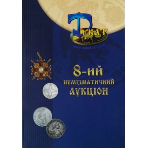 Katalog aukcyjny, 8 aukcja Dukat Kijów, 2008 r. (dużo Polski i Rosji)