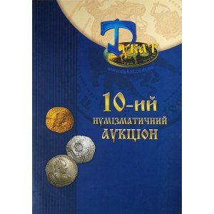 Katalog aukcyjny, 10 aukcja Dukat Kijów, 2009 r. (dużo Polski i Rosji)