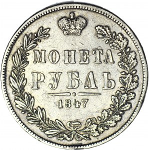 Zabór rosyjski, 1 rubel 1847, MW, Warszawa, piękny