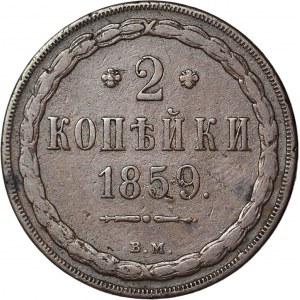 Zabór Rosyjski, 2 Kopiejki 1859 BM Warszawa, ładne