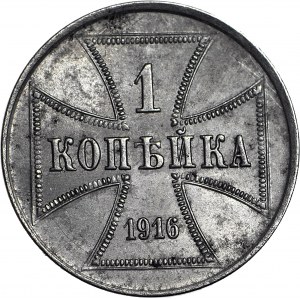 1 kopiejka 1916 OST J, Hamburg, okołomennicze