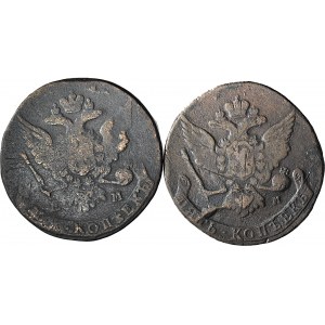 lot 2 szt., Rosja, Katarzyna II, 5 kopiejek 1763 i 1767