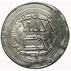 Islam, Umayyad (705-715), Dirhem