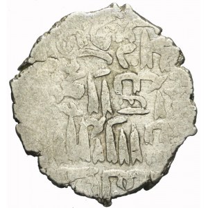 Islam, Egipt i Syria, BAHRI MAMLUK (1363-1376), Dirham