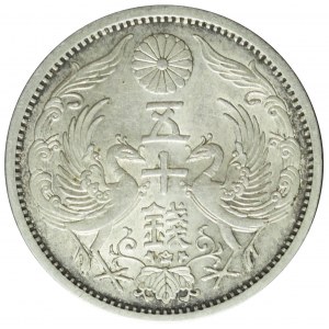 Japonia, 50 sen 1937