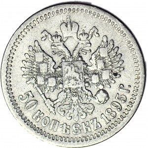 Rosja, Mikołaj II, 50 kopiejek 1895