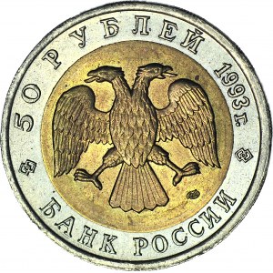 Rosja, Czerwona Księga, 50 rubli 1993, Delfin