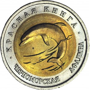 Rosja, Czerwona Księga, 50 rubli 1993, Delfin