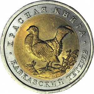 Rosja, Czerwona Księga, 50 rubli 1993, Cietrzew