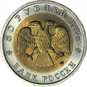 Rosja, Czerwona Księga, 50 rubli 1993, Niedźwiedź