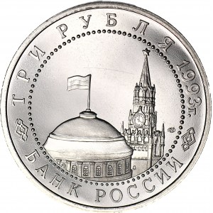 Rosja, 3 ruble 1993, 50 lat zwycięstwa pod Kurskiem
