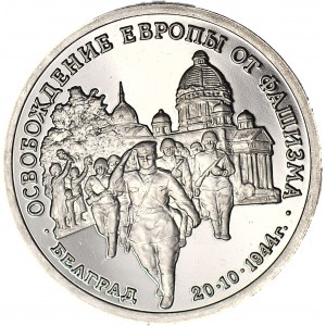 Rosja, 3 ruble 1995, Wyzwolenie Europy od Faszyzmu - Belgrad